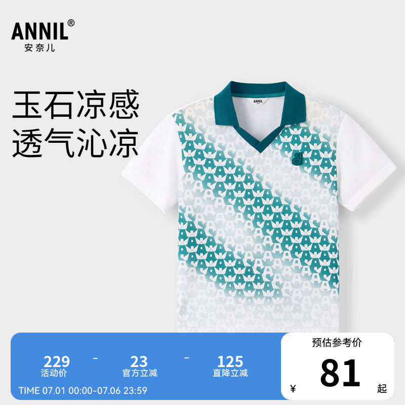 【商场同款】安奈儿童装男童短袖polo衫新款夏透气AB421753