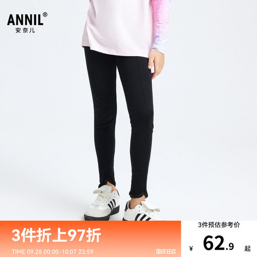安奈儿童装女童针织打底裤春新款修身黑色休闲时尚弹力长裤