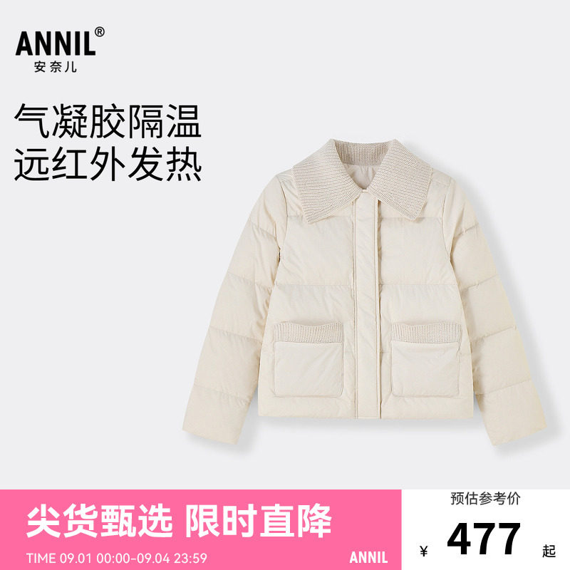 【商场同款】安奈儿童装女童短款羽绒服冬新款保暖AG545471