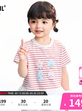 【商场同款】安奈儿童装女童圆领短袖T恤2026夏新款XG621192