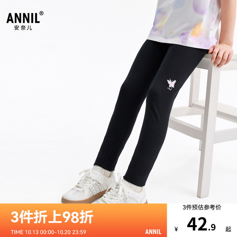 安奈儿童装女童打底裤2026春新款弹力修身裤子甜美黑色白色长裤