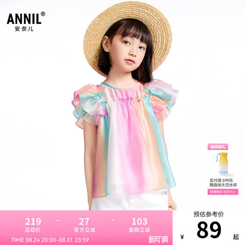 【商场同款】安奈儿童装女童翻领短袖上衣夏新款甜美AG521669