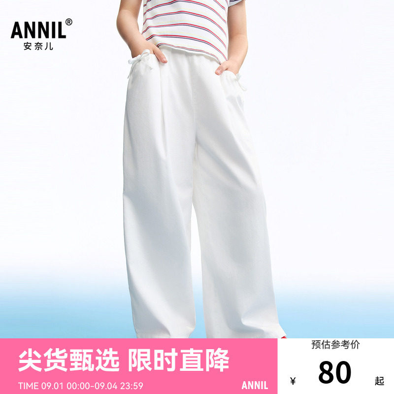 【透气全棉】安奈儿童装女童裤子2026夏新款休闲长裤宽松纯色透气图片