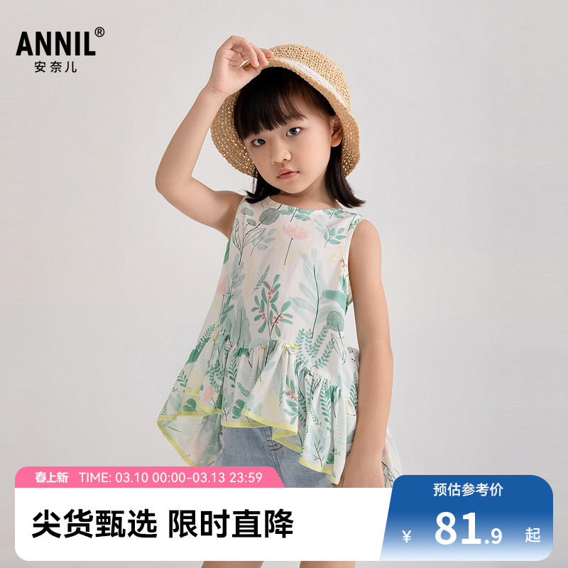 安奈儿童装女童牛仔短裤夏新款全棉绣花甜美潮流裤子浅蓝