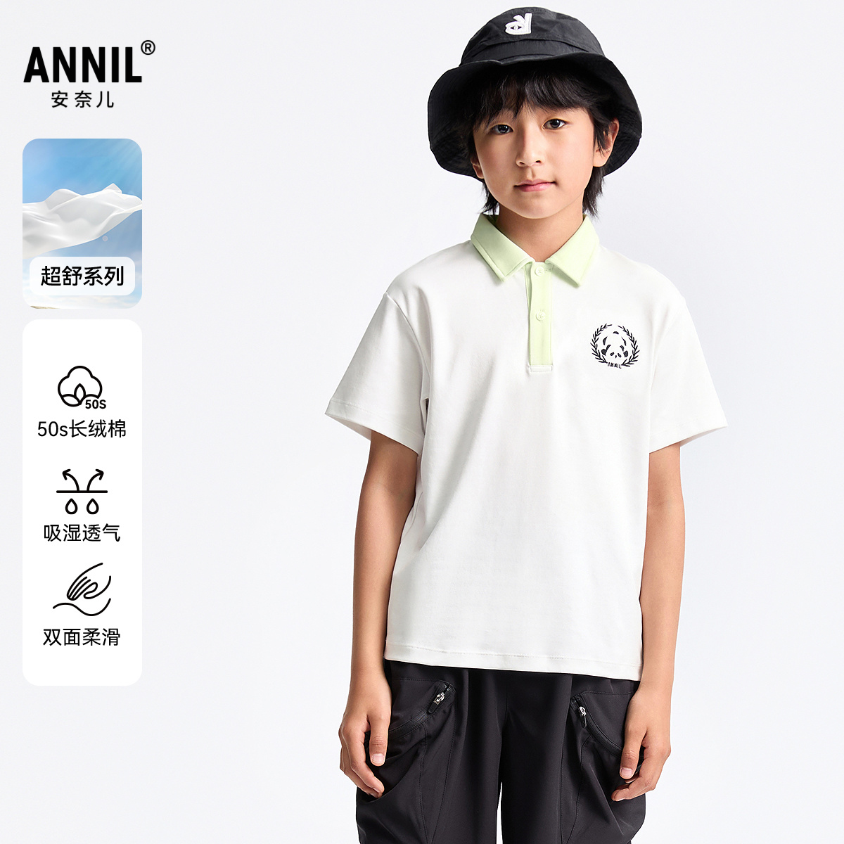 安奈儿童装男童翻领短袖POLO衫2025夏新款吸湿透气纯棉时尚T恤