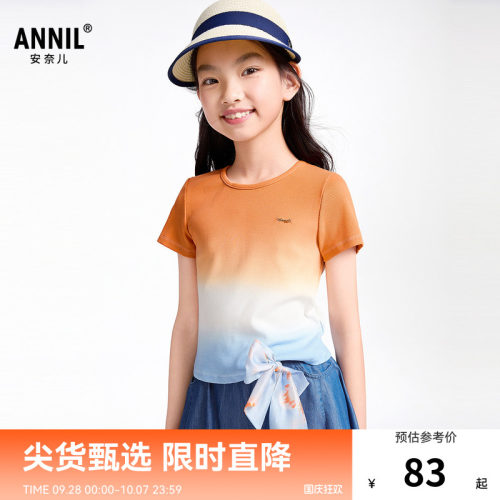 【商场同款】安奈儿童装女童短袖T恤夏新款休闲渐变AG521673