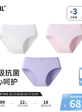 【7A级抗菌】安奈儿童装女童内裤三角裤三件装秋新款JG537477