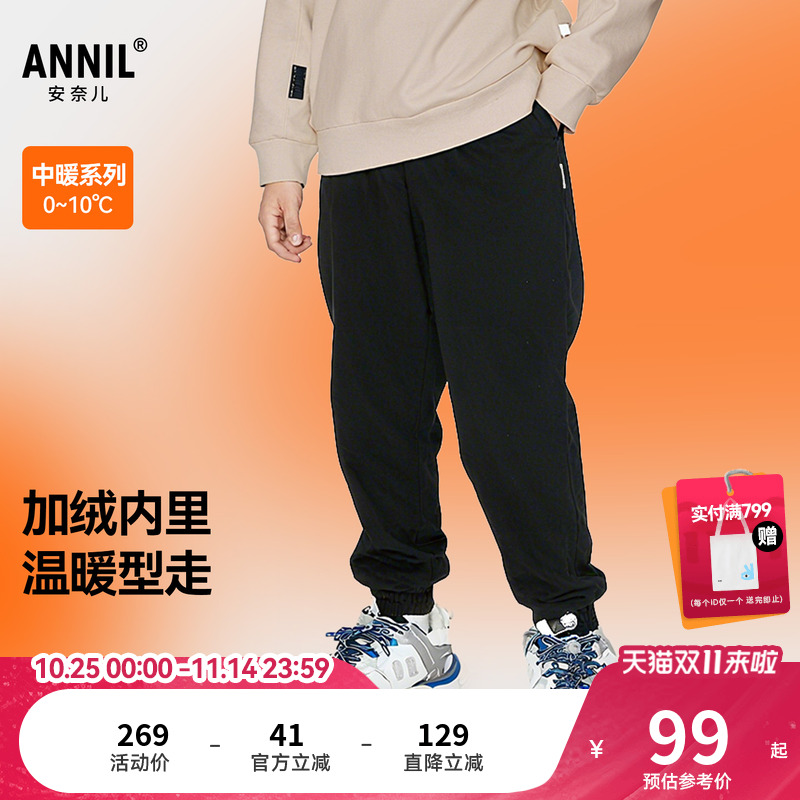 安奈儿童装男童女童针织长裤2025冬新款加绒保暖休闲卫裤裤子