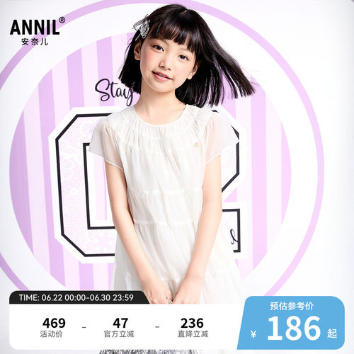 【商场同款】安奈儿童装女童短袖连衣裙夏新款裙子AG523599