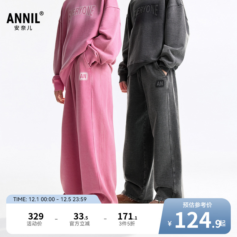 安奈儿童装男童女童牛仔裤2025秋新款弹力裤子透气休闲宽松长裤