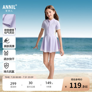 安奈儿童装 弹力疏水甜美泳池训练紫色 女童连体泳衣套装 2025夏新款