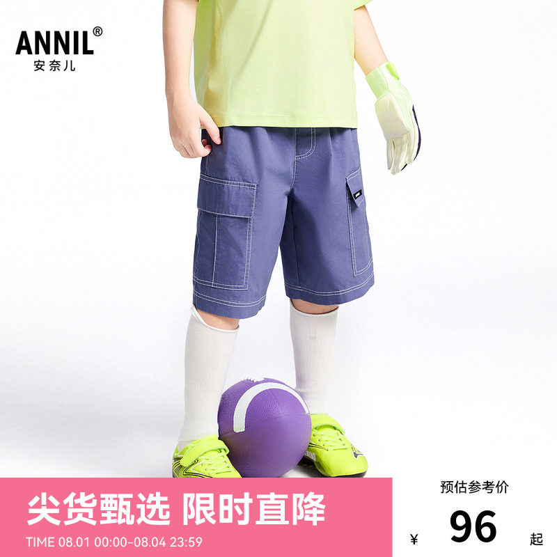 【商场同款】安奈儿童装男童中裤夏新款休闲五分裤子AB526650