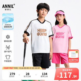 2025夏新款 安奈儿童装 套装 短裤 休闲凉感弹力运动风 男童女童短袖