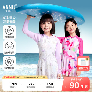 2025夏新款 泳衣套装 疏水快干弹力沙滩 女童连体长袖 安奈儿童装