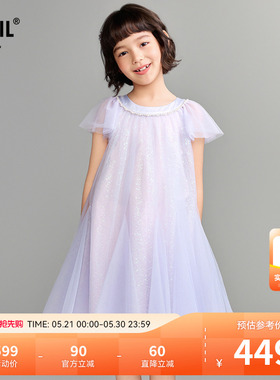 【商场同款】安奈儿童装女童礼裙2026夏新款紫色网纱裙子AG623063