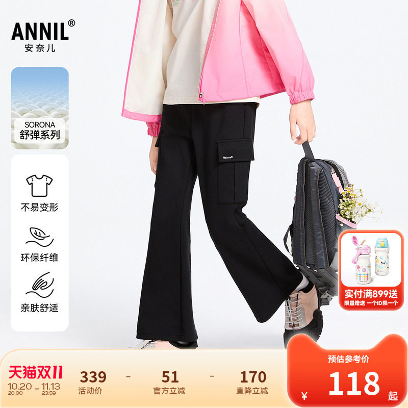 【商场同款】安奈儿童装女童裤子春新款时尚弹力长裤AG516590