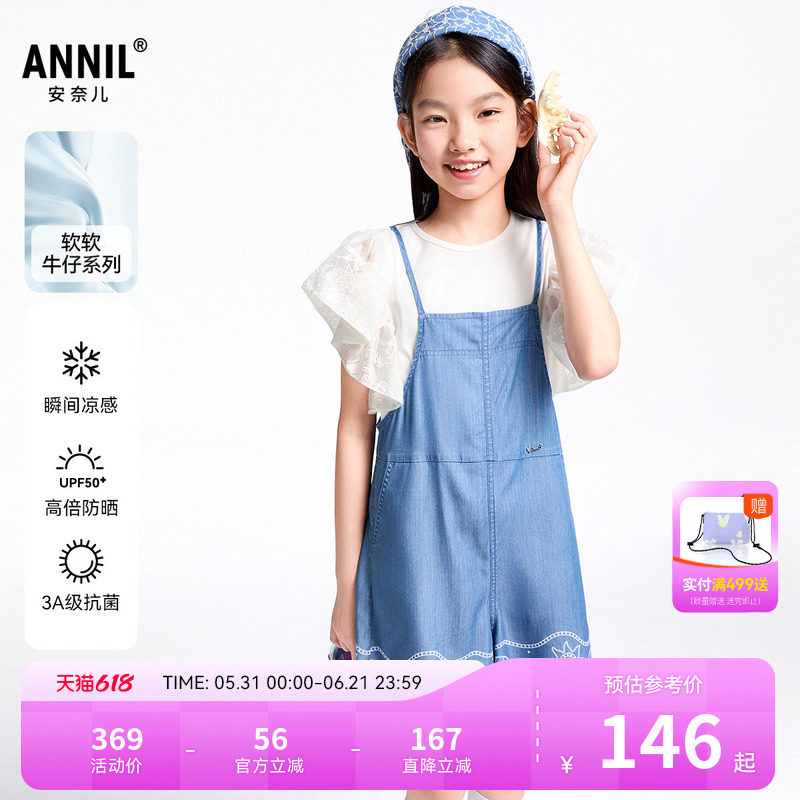 【商场同款】安奈儿童装女童牛仔背带裤夏新款抗菌AG526682