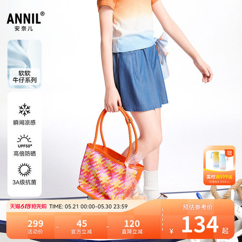 【商场同款】安奈儿童装女童牛仔裙裤夏新款抗菌防晒AG526686