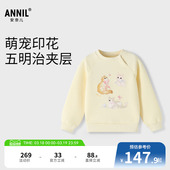 卫衣秋新款 女童圆领长袖 安奈儿童装 保暖XG531482 商场同款