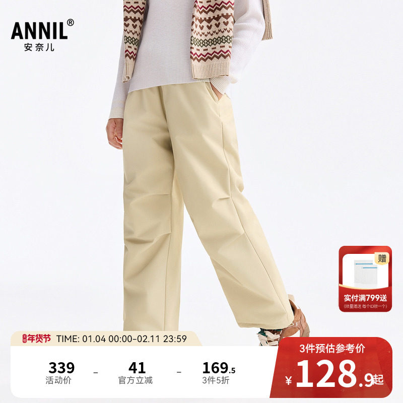 安奈儿童装女童裤子冬新款休闲直筒长裤加绒保暖弹力伞兵裤,童装/婴儿装/亲子装,裤子,淘宝优惠券,粉丝福利购,淘宝优惠卷