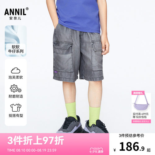 【商场同款】安奈儿童装男童牛仔五分裤夏新款工装风裤子AB426606
