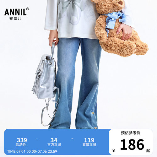 【商场同款】安奈儿童装女童牛仔裤秋新款微喇长裤AG536155