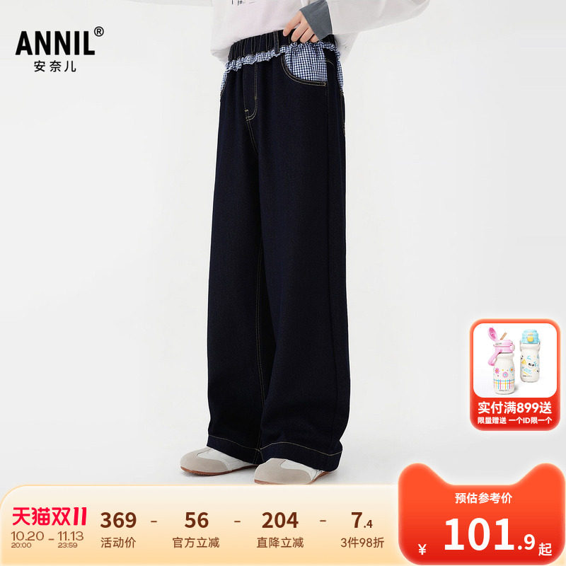 【高腰直筒】安奈儿童装女童牛仔裤2026春新款时尚长裤透气裤子