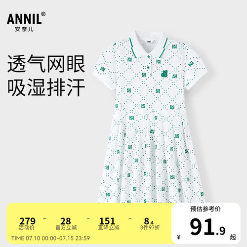 【商场同款】安奈儿女童POLO翻领短袖连衣裙夏新款AG423869