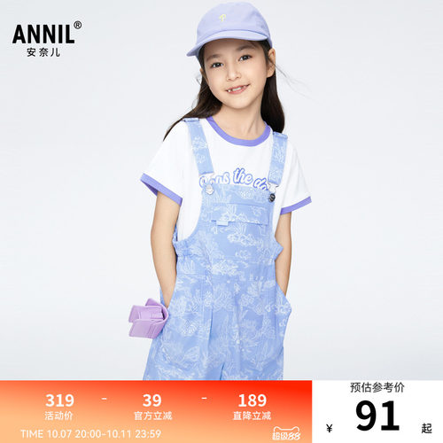 【商场同款】安奈儿童装女童背带裤短裤夏时尚AG426648