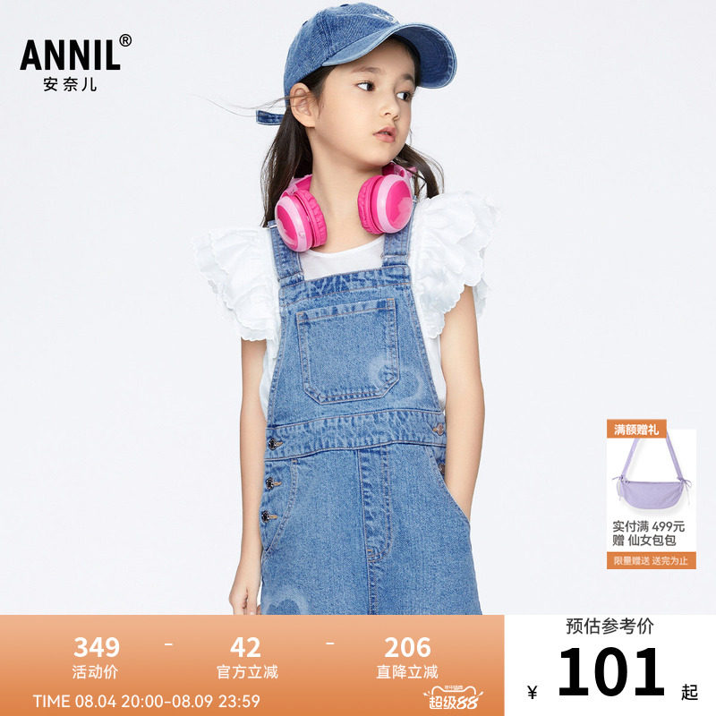 【商场同款】安奈儿童装女童牛仔背带短裤夏时尚AG426641