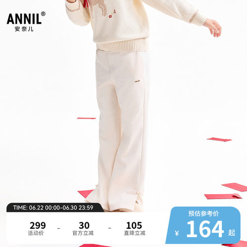 【商场同款】安奈儿童装女童针织裤2026春新款AG616020