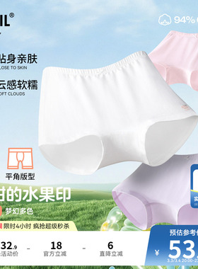 【3A级抗菌】安奈儿童装女童内裤三件装2026春新款不夹屁屁平角裤