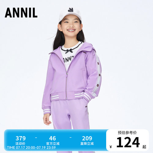 【商场同款】安奈儿童装女童外套秋运动休闲时尚AG415523