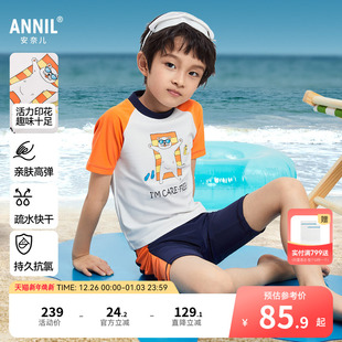 弹力疏水印花泳池训练 2025夏新款 安奈儿童装 男童分体泳衣套装