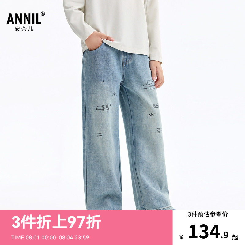 安奈儿童装男童牛仔裤2026秋新款时尚透气裤子手绘印花宽松长裤