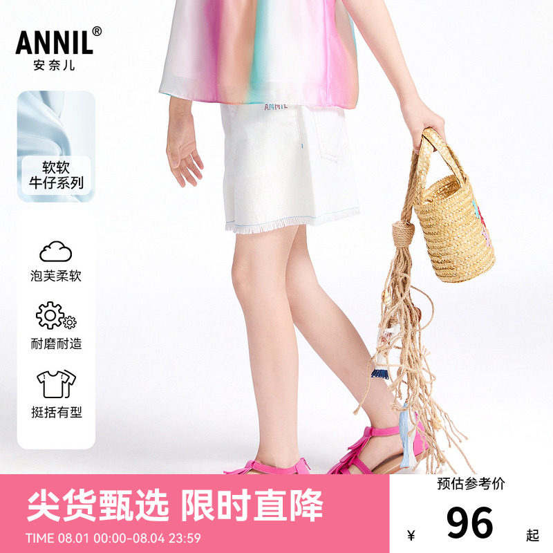 【商场同款】安奈儿童装女童牛仔短裤夏新款弹力白色AG526680