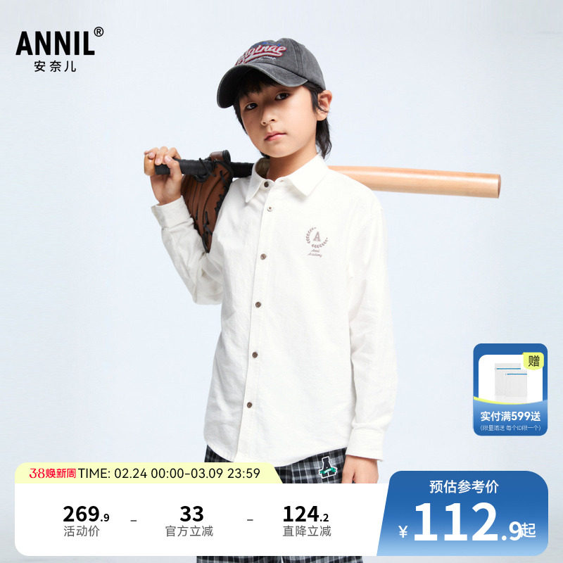 安奈儿童装男童翻领长袖衬衫秋休闲时尚学院风全棉透气