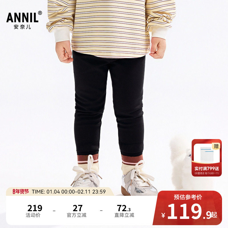 【商场同款】安奈儿童装女童针织打底夹裤秋新款保暖XG536145,童装/婴儿装/亲子装,裤子,淘宝优惠券,粉丝福利购,淘宝优惠卷