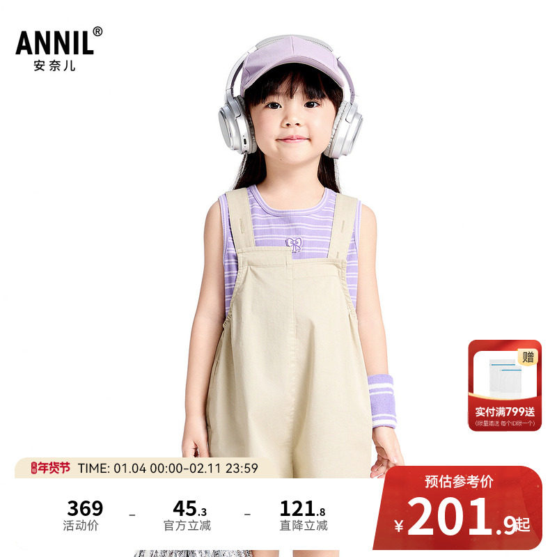 【商场同款】安奈儿童装男童女童背带裤套装夏新款XM522684