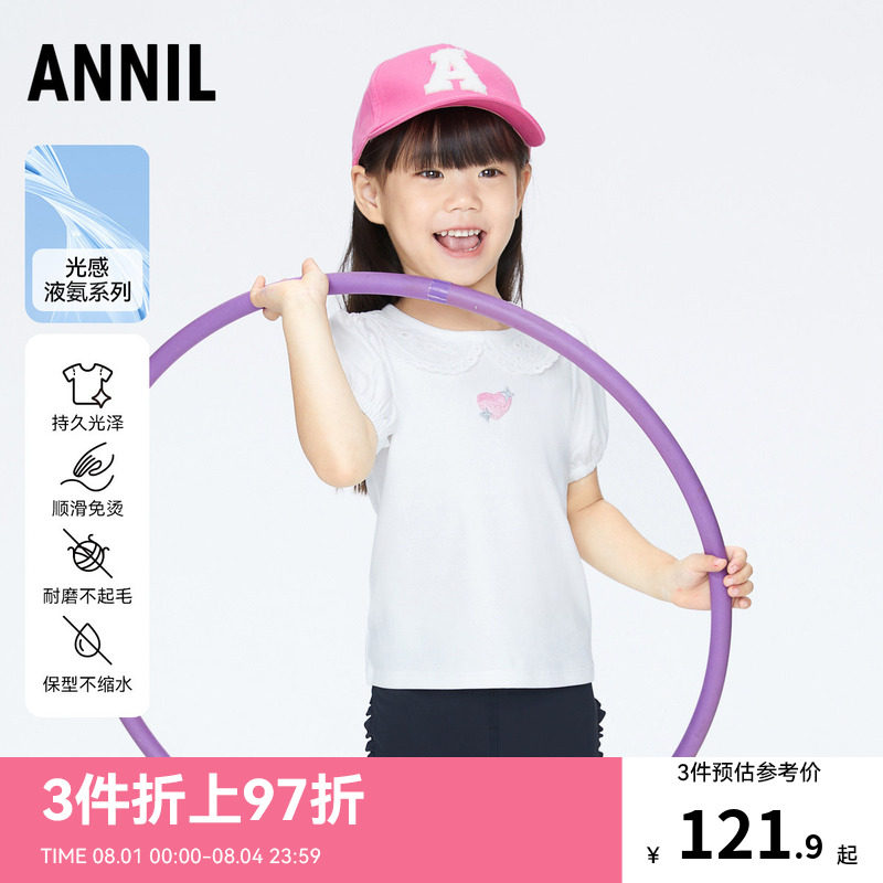 【商场同款】安奈儿童装女童短袖polo衫夏纯棉XG421702
