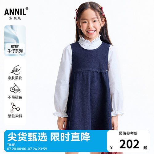 【商场同款】安奈儿童装女童无袖牛仔连衣裙秋新款AG533436