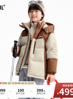 【商场同款】安奈儿童装男童短款羽绒服冬新款保暖AB545363