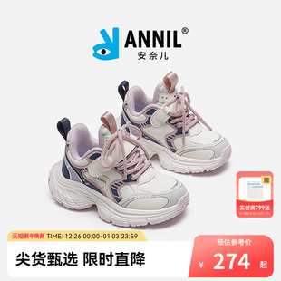 炸街皮面防水儿童运动鞋 春秋款 女孩 子老爹鞋 安奈儿女童鞋