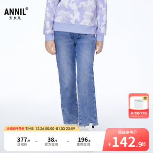 女童梭织牛仔裤 长裤 2025冬新款 时尚 保暖甜美潮流厚款 安奈儿童装