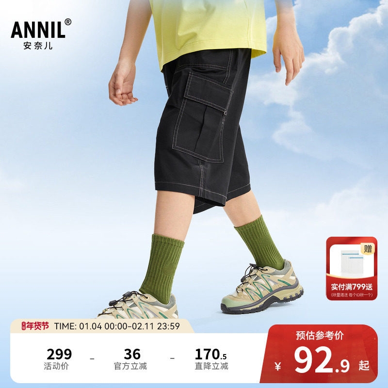 安奈儿童装男童裤子七分裤夏新款纯棉工装户外时尚吸湿透气