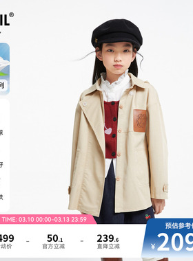 【商场同款】安奈儿童装女童外套秋休闲防风AG435534