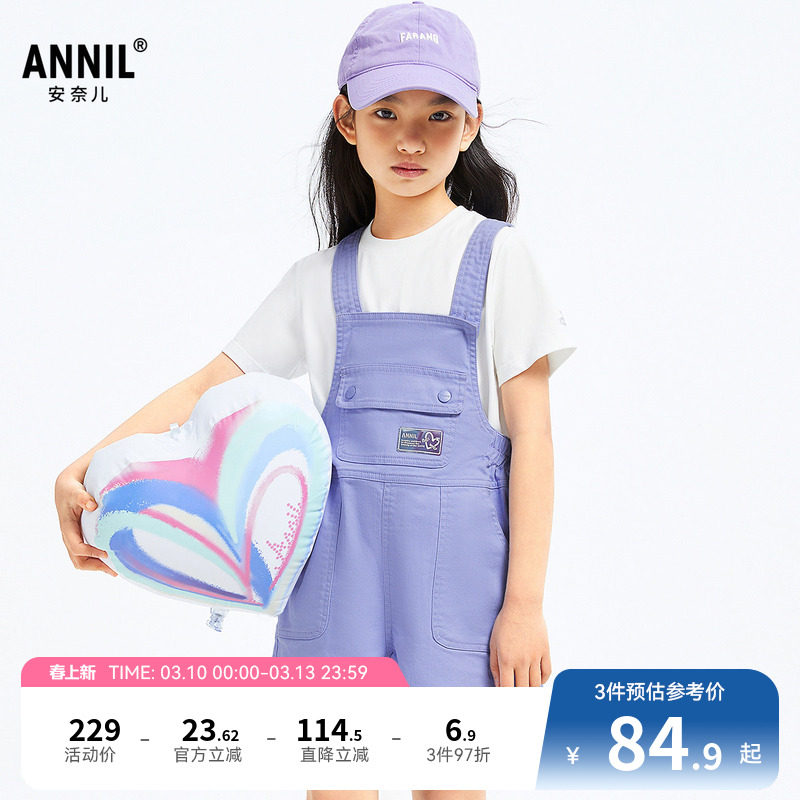 安奈儿童装女童背带裤夏新款休闲时尚宽松紫色潮流弹力短裤