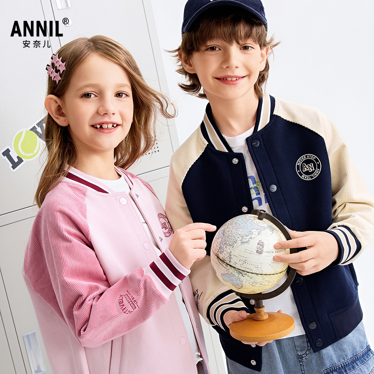 安奈儿童装男童女童外套2025秋新款宽松立领拼色学院风保暖棒球服