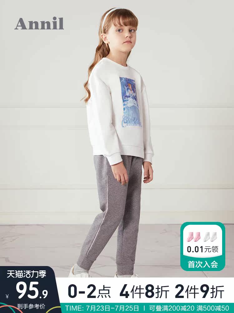 Shopping mall with the same Annil girls trousers spring and autumn thin section of children's spring clothes girls casual pants female baby outside pants