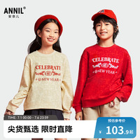安奈兒童裝男童女童長袖衛(wèi)衣2025春中國風印花彈力保暖寬松